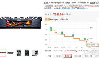 硬盘是不是涨价了